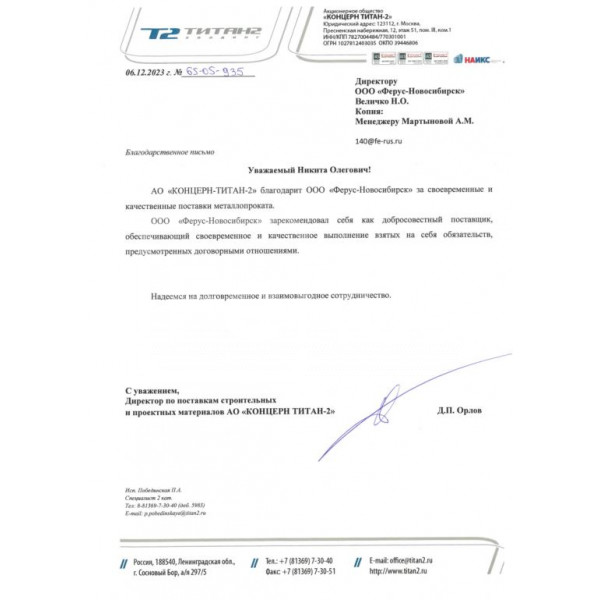 мнение фото