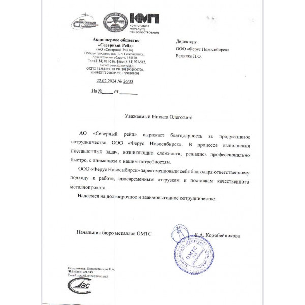 мнение фото